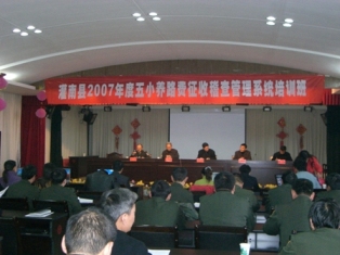 http://www.hosu.cn/upload/2009/8/3115519558.jpg