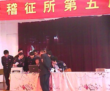 http://www.hosu.cn/upload/2009/8/3115520871.jpg